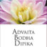 advaita-bodha-dipika-clasicos--advaitas-editorial-sirio-libro